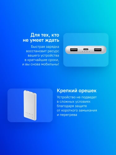 Мобильный аккумулятор Xiaomi 10000mAh 22.5W 5A 2xUSB-A/USB-C серый (BHR9350GL)