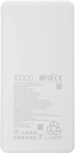 Мобильный аккумулятор Xiaomi 10000mAh 22.5W 5A 2xUSB-A/USB-C серый (BHR9350GL)