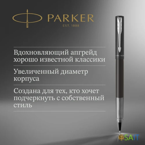 Ручка роллер Parker Vector XL (2159774) Black CT F черн. черн. подар.кор.