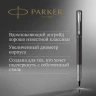 Ручка роллер Parker Vector XL (2159774) Black CT F черн. черн. подар.кор.