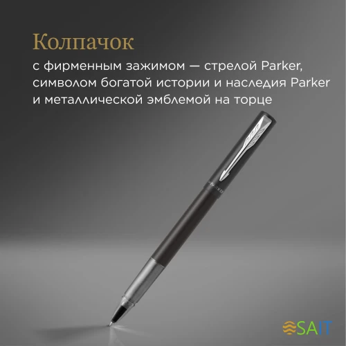 Ручка роллер Parker Vector XL (2159774) Black CT F черн. черн. подар.кор.