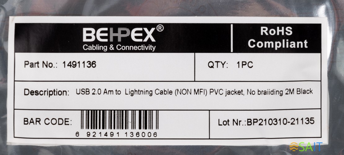 Кабель USB (m)-Lightning (m) 2м черный