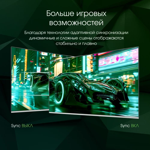 Монитор Digma Pro 31.5" Vision L серебристый QD OLED LED 1ms 16:9 HDMI глянцевая HAS Piv 1000cd 178гр/178гр 3840x2160 240Hz G-Sync FreeSync DP 4K USB 5.7кг