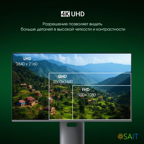 Монитор Digma Pro 31.5" Vision L серебристый QD OLED LED 1ms 16:9 HDMI глянцевая HAS Piv 1000cd 178гр/178гр 3840x2160 240Hz G-Sync FreeSync DP 4K USB 5.7кг