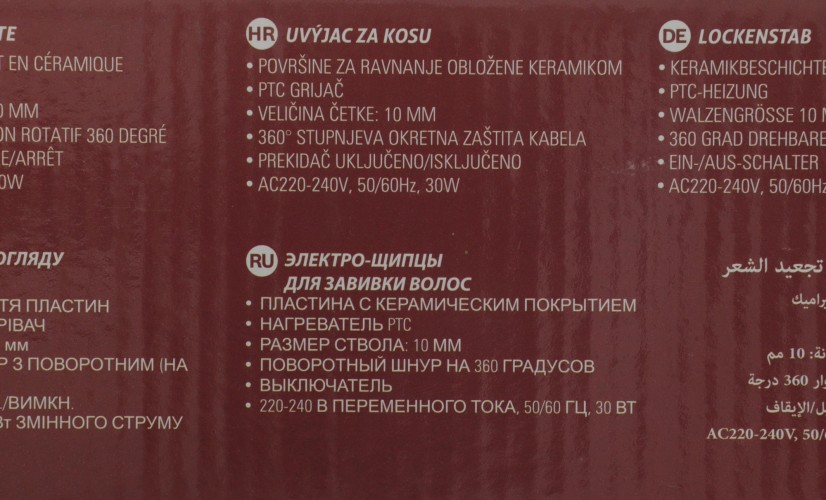 Щипцы Sinbo SHD 7077 30Вт красный/золотистый макс.темп.:200С покрытие:керамическое