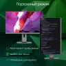 Моноблок Digma Pro Unity 23.8" Full HD i5 1235U (1.3) 16Gb SSD512Gb Iris Xe Windows 11 Professional GbitEth WiFi BT 90W клавиатура мышь Cam серый/черный 1920x1080