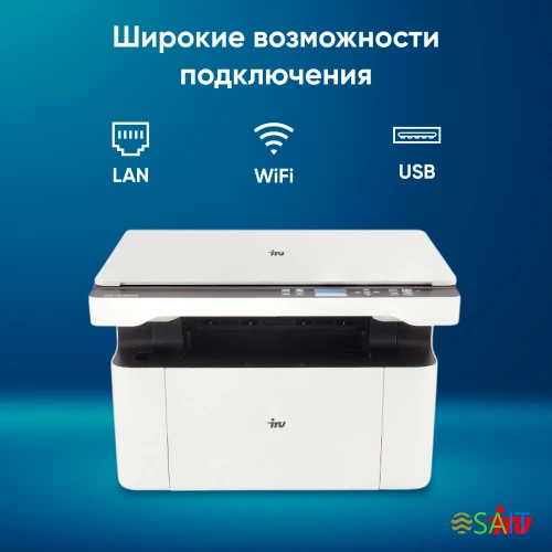 МФУ лазерный IRU Strato HM2401DNW A4 WiFi белый