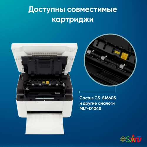 МФУ лазерный IRU Strato HM2401DNW A4 WiFi белый