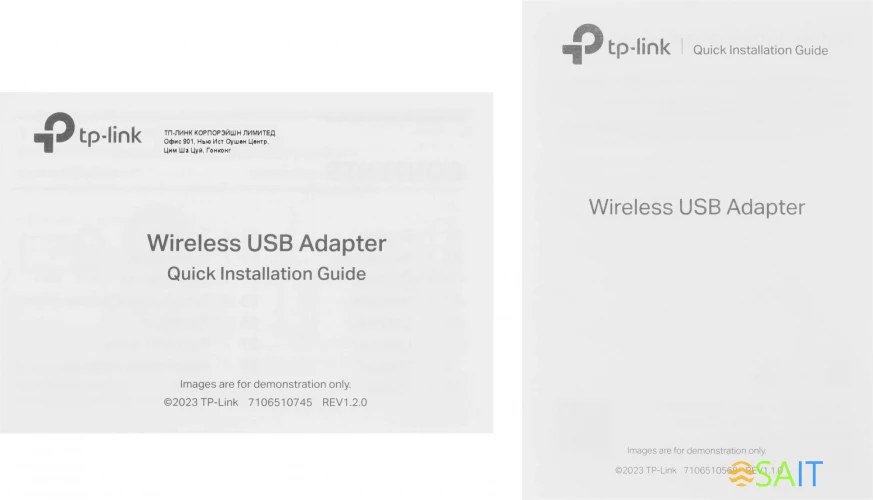 Сетевой адаптер Wi-Fi TP-Link ARCHER TX20U AX1800 USB 3.0 (ант.внутр.) 2ант.