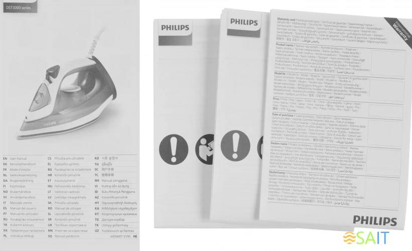 Утюг Philips DST3010/30 2000Вт фиолетовый