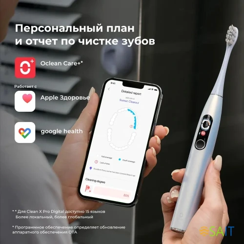 Зубная щетка электрическая Oclean X Pro Digital Y2076 фиолетовый