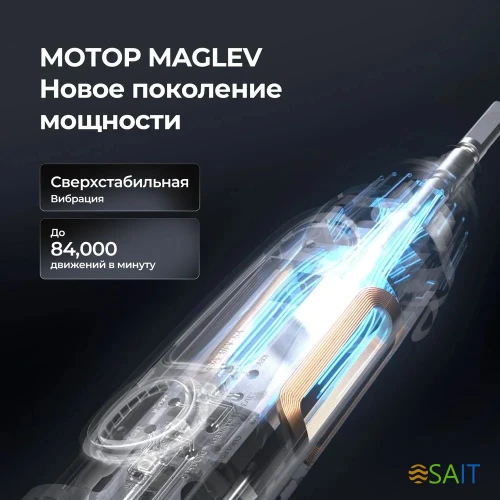 Зубная щетка электрическая Oclean X Pro Digital Y2076 фиолетовый