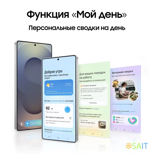 Смартфон Samsung SM-S938B Galaxy S25 Ultra 1Tb 12Gb серебристый титан моноблок 3G 4G 2Sim 6.9" 1440x3120 Android 15 200Mpix 802.11 a/b/g/n/ac/ax/be NFC GPS GSM900/1800 GSM1900 Protect
