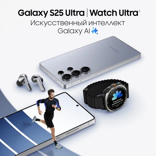 Смартфон Samsung SM-S938B Galaxy S25 Ultra 1Tb 12Gb серебристый титан моноблок 3G 4G 2Sim 6.9" 1440x3120 Android 15 200Mpix 802.11 a/b/g/n/ac/ax/be NFC GPS GSM900/1800 GSM1900 Protect