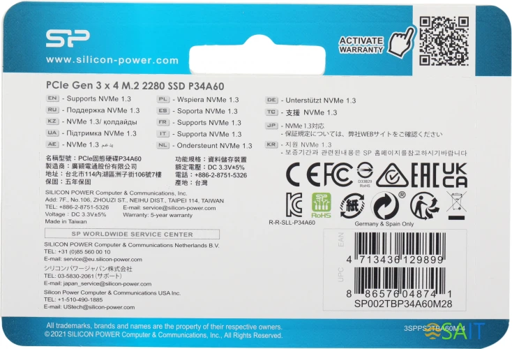 Накопитель SSD Silicon Power PCIe 3.0 x4 2TB SP002TBP34A60M28 M-Series M.2 2280