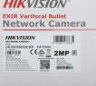Камера видеонаблюдения IP Hikvision DS-2CD2623G2-IZS(2.8-12mm)(D) 2.8-12мм цв. корп.:белый