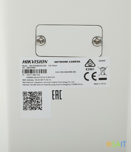 Камера видеонаблюдения IP Hikvision DS-2CD2623G2-IZS(2.8-12mm)(D) 2.8-12мм цв. корп.:белый