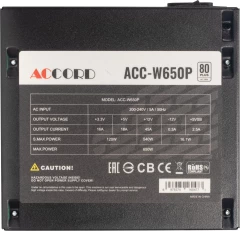 Блок питания Accord ATX 650W ACC-W650P 80 PLUS WHITE (20+4pin) 120mm fan 6xSATA RTL