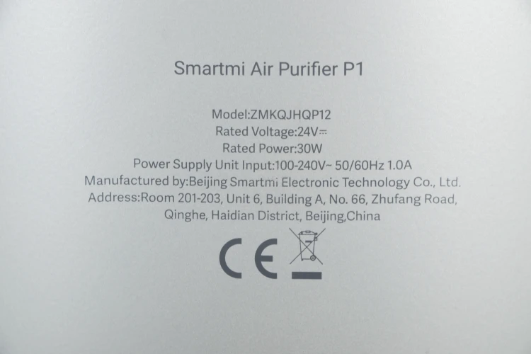 Воздухоочиститель Smartmi Air Purifier P1 30Вт серебристый (ZMKQJHQP12)