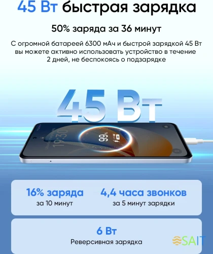Смартфон Realme RMX5303 C71 128Gb 8Gb зеленый моноблок 3G 4G 2Sim 6.67" 720x1604 Android 15 50Mpix 802.11 a/b/g/n/ac NFC GPS GSM900/1800 GSM1900 FM