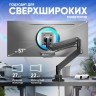 Кронштейн для мониторов ONKRON ONKRON G130 BLACK