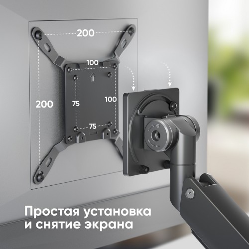 Кронштейн для мониторов ONKRON ONKRON G130 BLACK