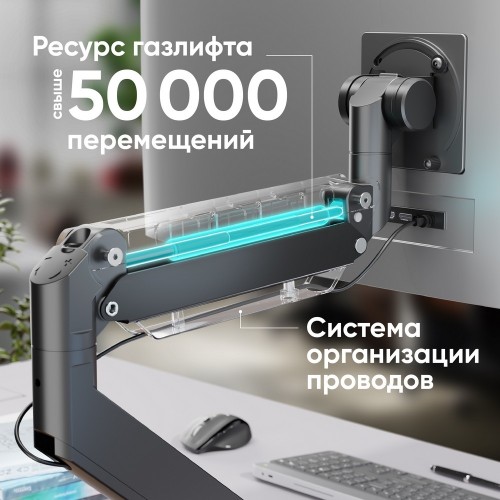Кронштейн для мониторов ONKRON ONKRON G130 BLACK