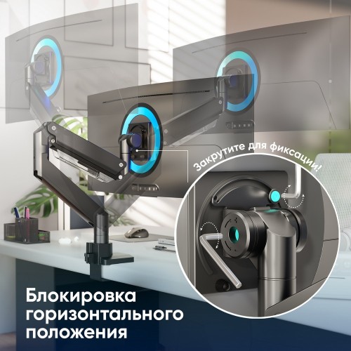 Кронштейн для мониторов ONKRON ONKRON G130 BLACK