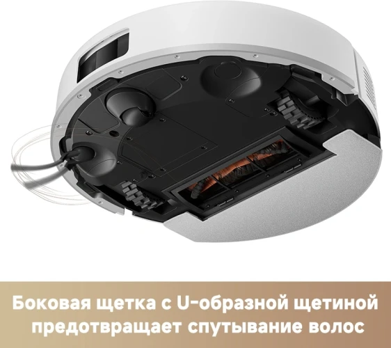 Пылесос-робот Trouver E20s Pro Plus 50Вт белый