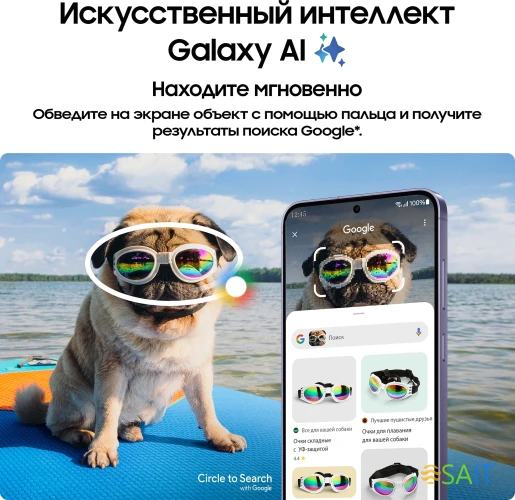 Смартфон Samsung SM-S926B Galaxy S24+ 256Gb 12Gb фиолетовый моноблок 3G 4G 2Sim 6.7" 1440x3120 Android 14 50Mpix 802.11 a/b/g/n/ac/ax NFC GPS GSM900/1800 GSM1900 Protect