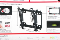 Кронштейн для телевизора Holder T2627-B черный 22"-40" макс.25кг настенный наклон