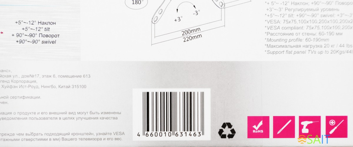 Кронштейн для телевизора Ultramounts UM864W белый 13"-42" макс.20кг настенный поворотно-выдвижной и наклонный