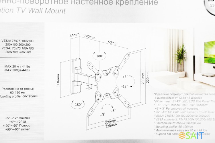 Кронштейн для телевизора Ultramounts UM864W белый 13"-42" макс.20кг настенный поворотно-выдвижной и наклонный
