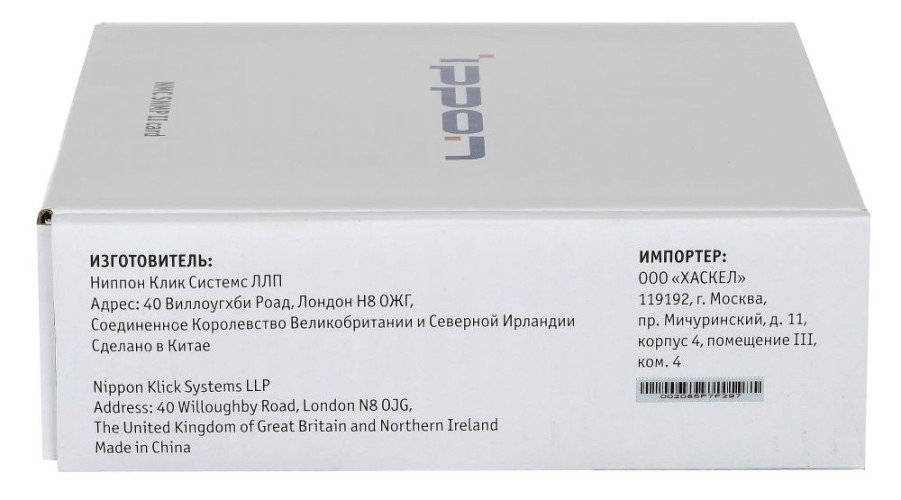 Модуль Ippon NMC SNMP II card (1022865) для Ippon Innova G2/RT II/Smart Winner II/Unity T/RT