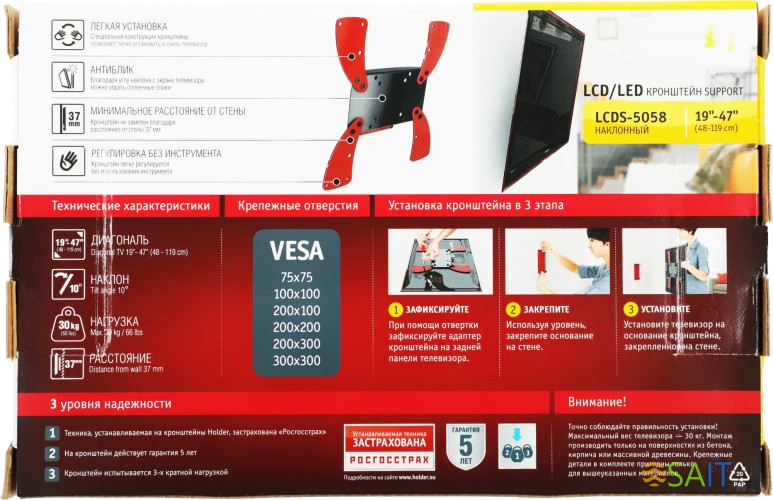 Кронштейн для телевизора Holder LCDS-5058 черный глянец 19"-47" макс.30кг настенный наклон