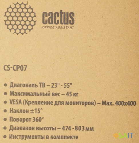 Кронштейн для телевизора Cactus CS-CP07 черный 23"-55" макс.45кг потолочный поворот и наклон