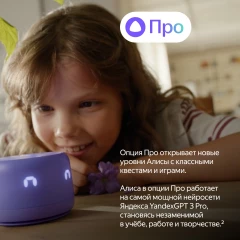 Умная колонка Yandex Станция Лайт 2 Алиса coral 6W 1.0 BT/Wi-Fi 10м (YNDX-00026ORG)
