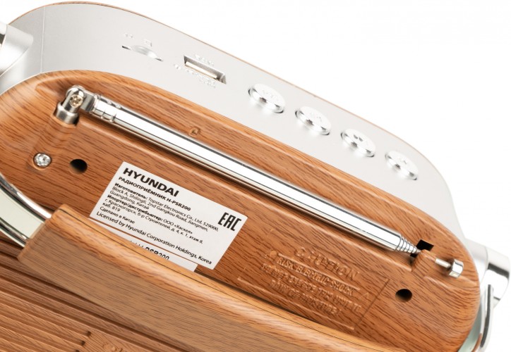 Радиоприемник портативный Hyundai H-PSR200 дерево коричневое/серебристый USB microSD