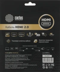 Кабель аудио-видео Cactus CS-HDMI.2-5 HDMI (m)/HDMI (m) 5м. позолоч.конт. черный