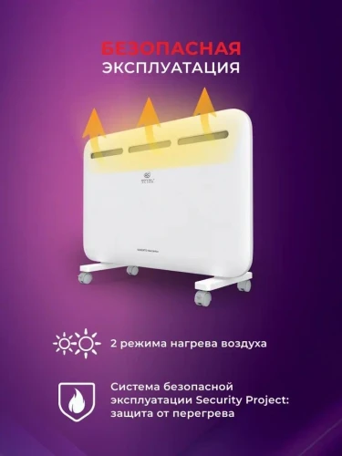 Конвектор Royal Clima Sorento Meccanico REC-S1000M 1000Вт белый