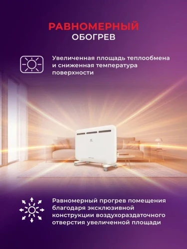 Конвектор Royal Clima Sorento Meccanico REC-S1000M 1000Вт белый