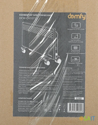 Конвектор Domfy DCW-CH1015 1500Вт белый