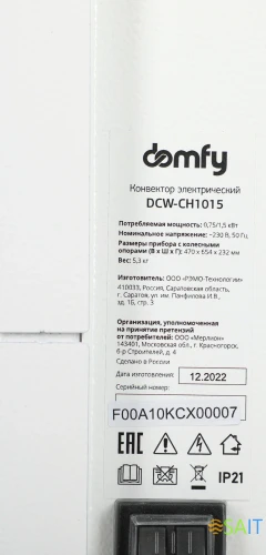 Конвектор Domfy DCW-CH1015 1500Вт белый