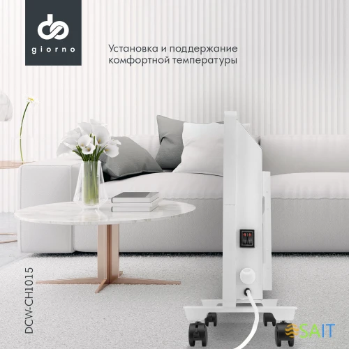 Конвектор Domfy DCW-CH1015 1500Вт белый