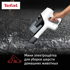Пылесос Tefal Handstick TY6975WO белый/черный