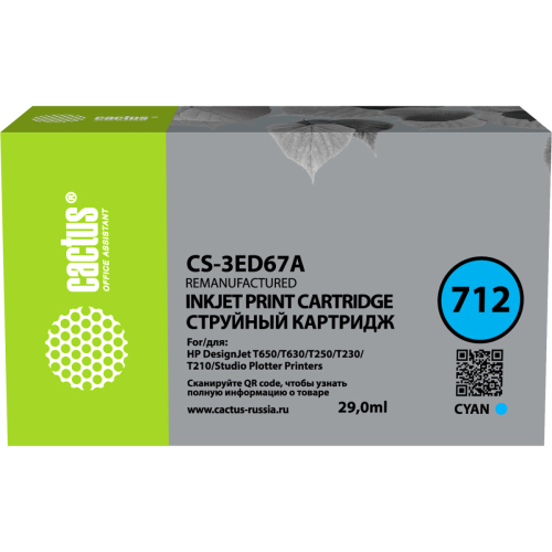 - Cactus 712 (CS-3ED67A)