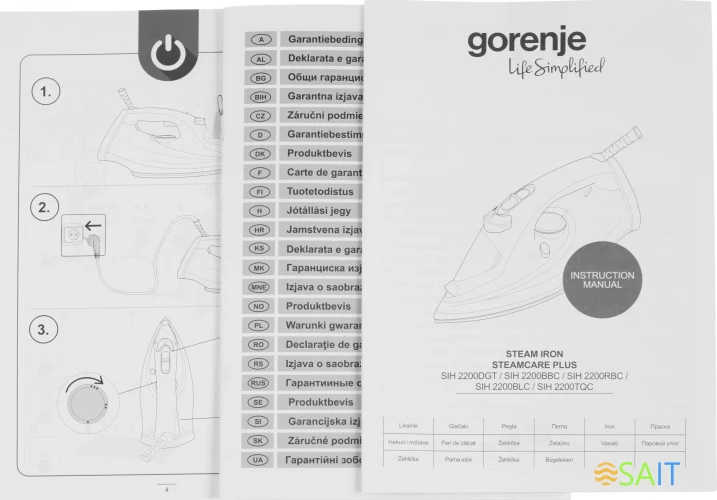 Утюг Gorenje SIH2200DGT 2200Вт черный/белый