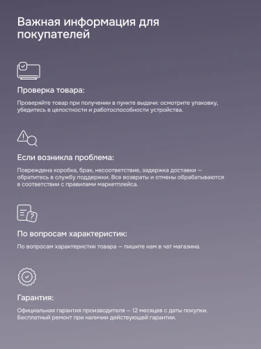 Телевизор LED PolarLine 43" 43PL51TC-SM черный FULL HD 60Hz DVB-T DVB-T2 DVB-C DVB-S2 USB WiFi Smart TV (RUS)