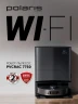 Пылесос-робот Polaris IQ Home PVCRAC 7750 65Вт графит/серый (в компл.:2мешка)