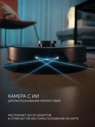 Пылесос-робот Polaris IQ Home PVCRAC 7750 65Вт графит/серый (в компл.:2мешка)